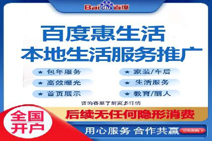 sem竞价托管代运营：提升品牌曝光度的策略