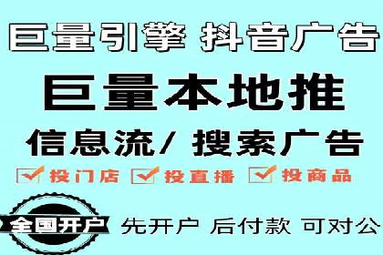 揭秘：百度推广一个月费用如何影响企业业绩