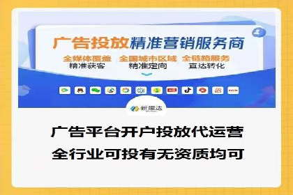百度推广平台实战案例：助力企业快速崛起