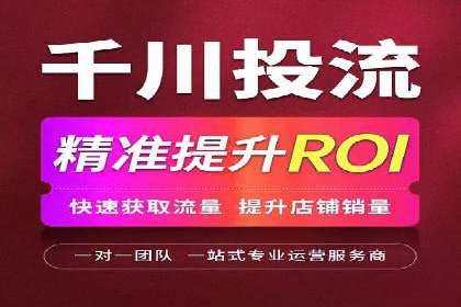 案例解读：如何通过SEM推广实现竞价代运营